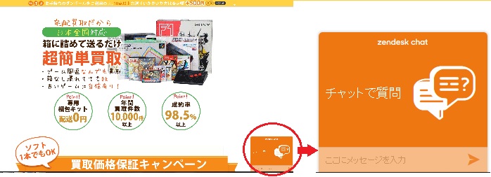 ヤマトクトップ